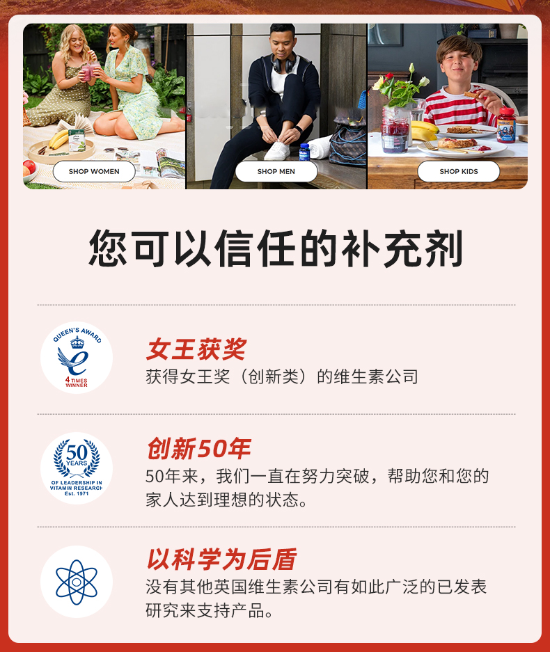 英国最大保健品牌之一 维百莱​旗下 Cardioace 22种营养素辅酶Q10 30片 图4