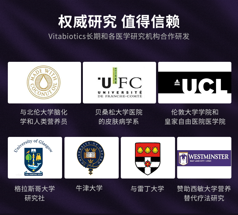 英国女王奖 薇塔贝尔 Feroglobin 补铁口服液 200ml 图3