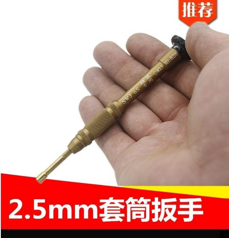 Miniature Sleeve Wrench 2 5MM Sleeve Wrench Inner Hexagon Sleeve 1 24 Heavy Card Tool M1 4 Screw?