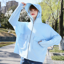 Sunscreen clothes womens 2021 new summer sunscreen clothes anti-ultraviolet sunshade sunscreen blouse ice silk breathable thin jacket