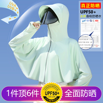 Sunscreen clothes womens 2021 new ice silk sunscreen blouse anti-ultraviolet breathable sunscreen clothes summer thin jacket cardigan