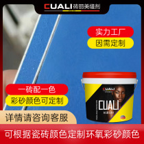 Brick and custom water-based epoxy color sand beauty stitches Kitchen Guard Balcony Wood Grain Brick Mosaic Imitation Ancient Brick Hook-up Stitches