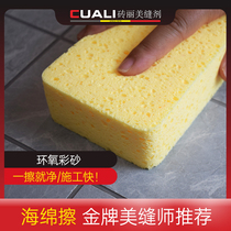 Brick and rubber sponge epoxy color sand construction tool water suction and durable good scrub filibusting agent rubbery