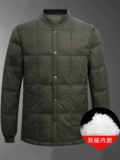 南极源 Мужской пуховик, куртка, комбинезон, для среднего возраста, увеличенная толщина