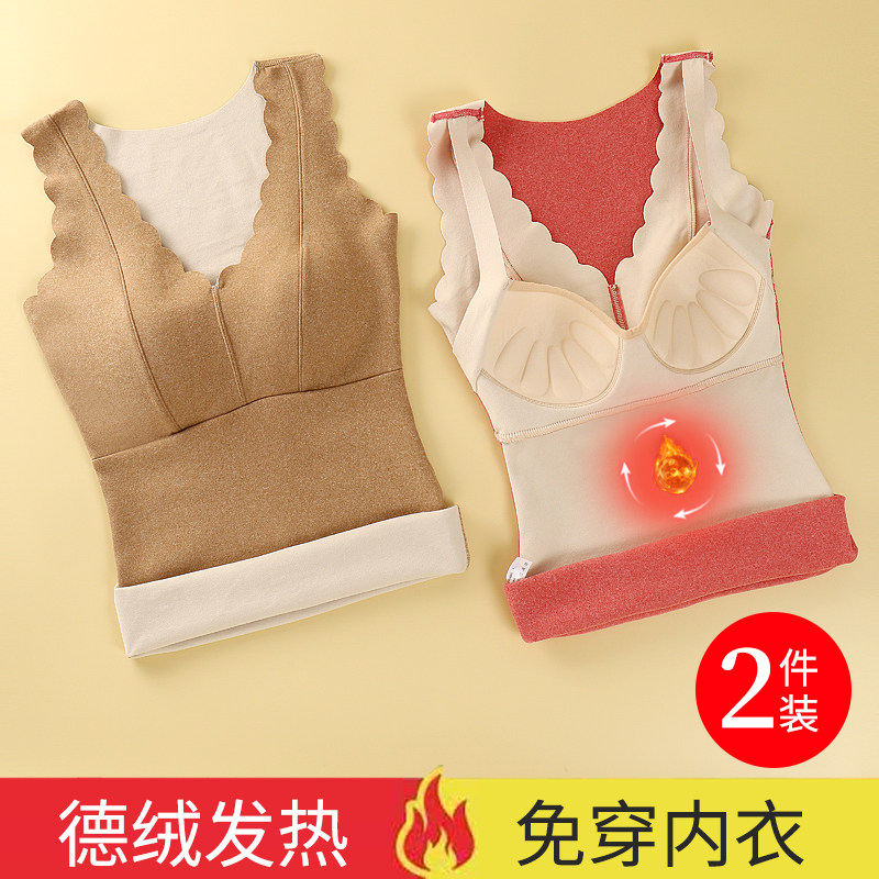 Traceless German velvet thermal vest women with chest pad one-piece underwear plus velvet spontaneous heating jacket top cotton inner wear winter