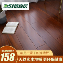 Pure solid wood flooring disc bean dragon phoenix sandalwood two-winged bean A-level home bedroom environmental protection manufacturer direct sales
