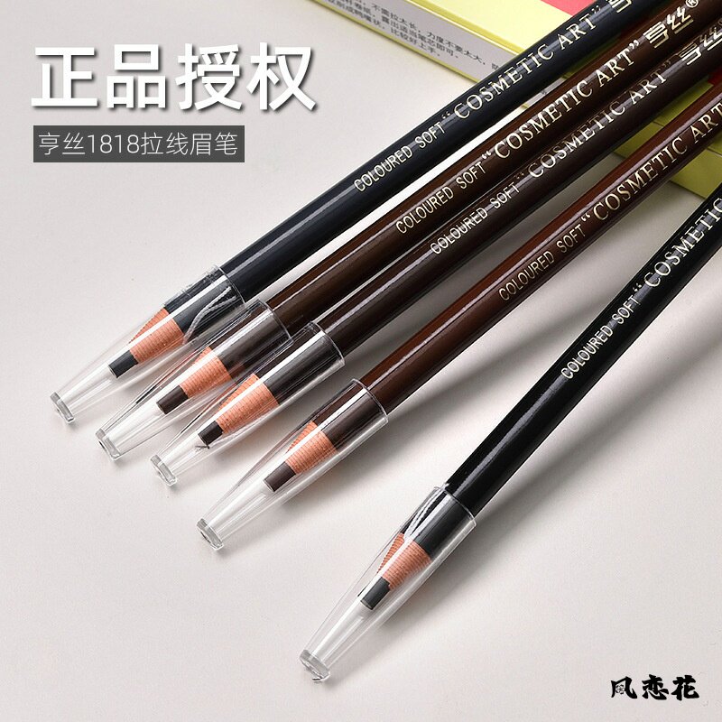 1818 pull line eyebrow pencil female black gray brown coffee waterproof sweatproof Do not fade Do not drop lasting beginner tear pull