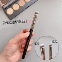 Miss Qian is smaller than 270 and more precise seamless thumb concealer brush 270s soft bristles 370 makeup brush