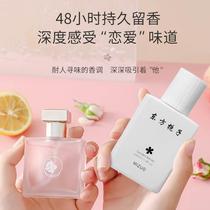 Rice hair fragrance spray fragrance white tea rose white peach gardenia long-lasting fragrance womens hair conditioner Gaga perfume