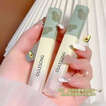 Avocado lip milk~Moisturizing and nourishing student lipstick base lip balm hydrating men and women prevents dryness and fades lip lines