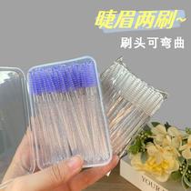 Eyebrow brush eyebrow brush eyelash brush disposable comb special brush eyebrow pencil spiral brush combing eyelashes elbow ultra-fine tool