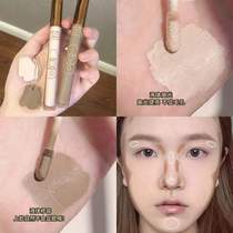 Li Jiaqi recommends highlight stick contour pen liquid nose shadow silhouette concealer tear trough matte brightening ooo cement stick