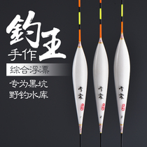 Fishing King Li Zhen fish drift nano hand painted carp carp carp drift thick peacock tail eye-catching high sensitive black pit float