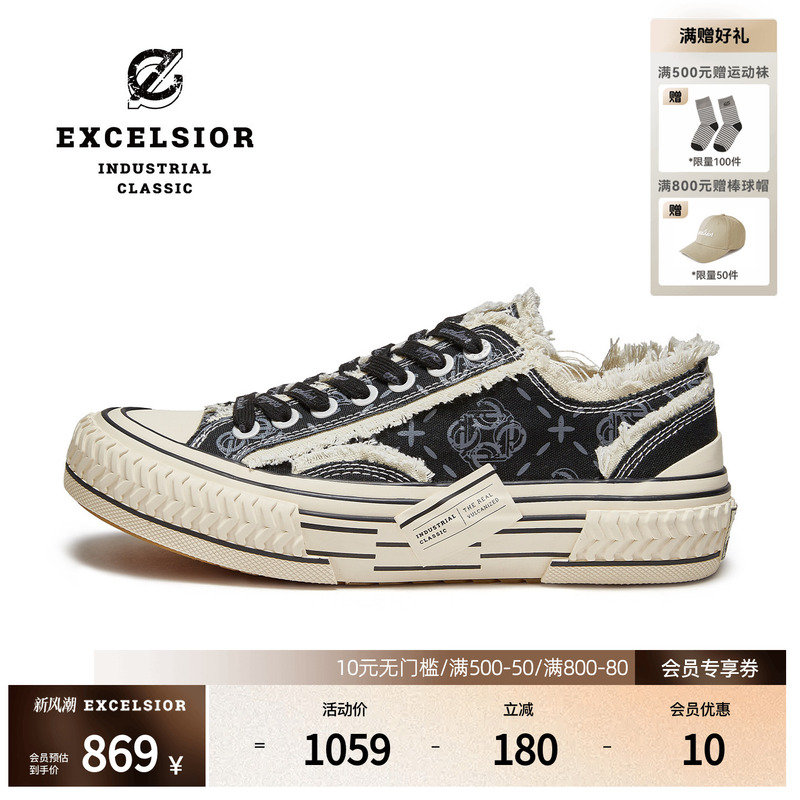 【Thousand Layer Snow Series】Excelsior Platform Sneakers, Height-Increasing Women's Shoes, Casual Sneakers, Men's Thick-Soled Canvas Shoes