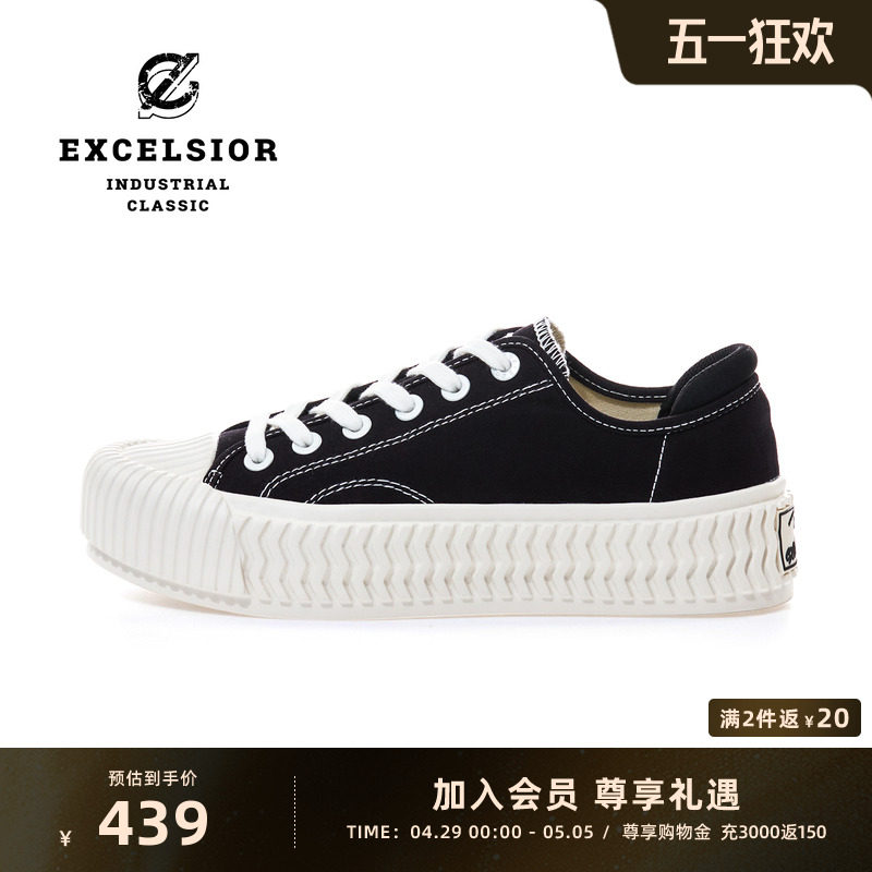 Легкая пищевая серия excelsior biscuit shoes; официальная повседневная женская обувь; черные кроссовки; парусиновая обувь на толстой подошве; мужская обувь Изображение 1