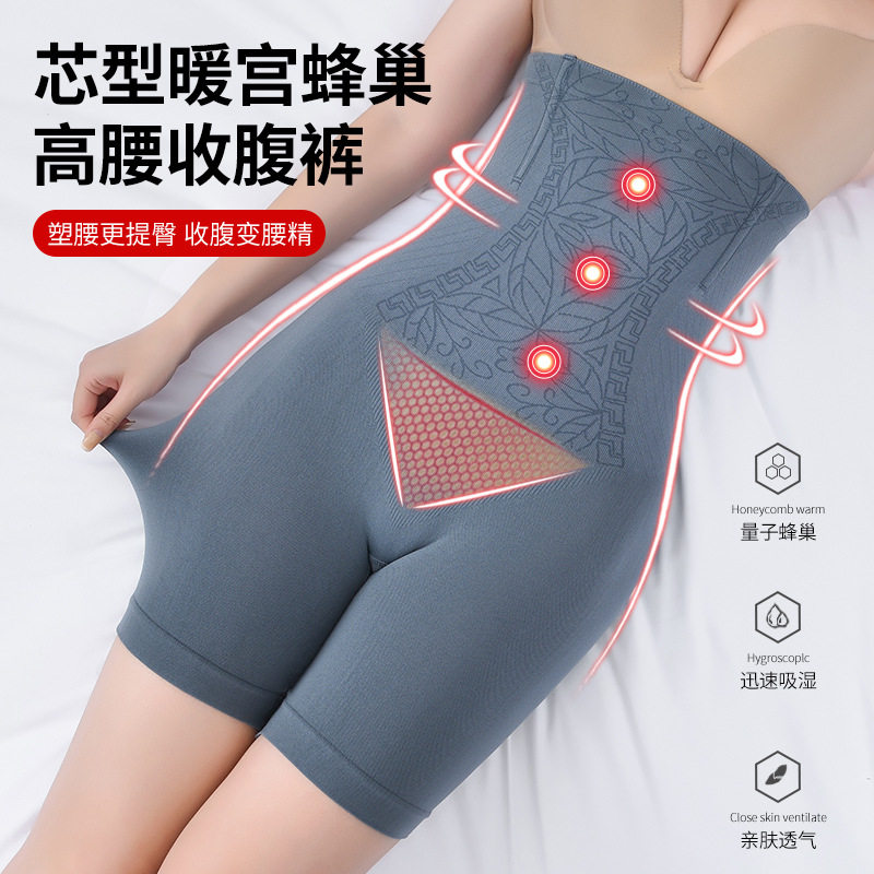 Ladies body shaping pants summer warm palace boxer seamless belly-lifting hip high-waist lace underwear high-waist thin section postpartum