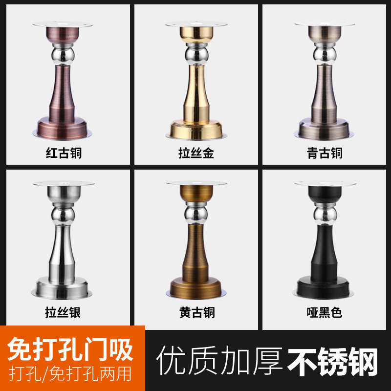 Door suction hole-free powder room strong magnetic suction door device Anti-collision door-to-wall suction door block Stainless steel door block invisible suction