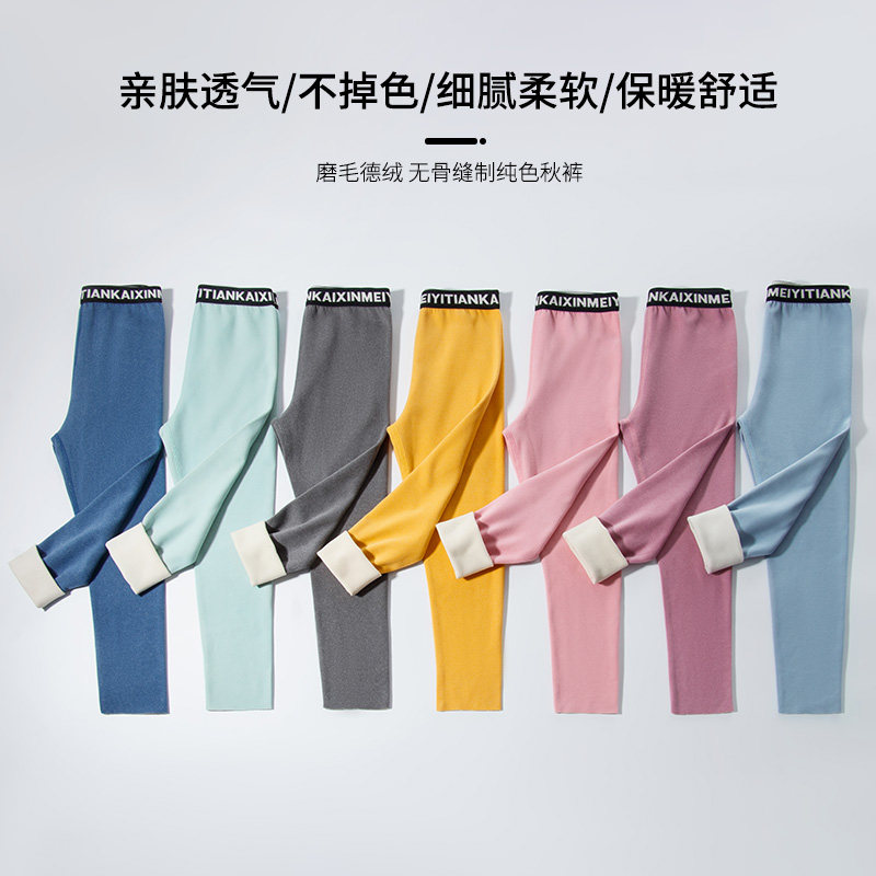 Children's Traceless De Velvet Single Sanitary Pants Boys and Girls Baby Spring and Autumn Interior Pants Warm Pants Hot Pants