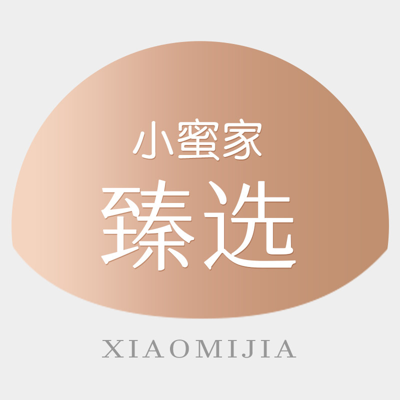 小蜜家臻选店