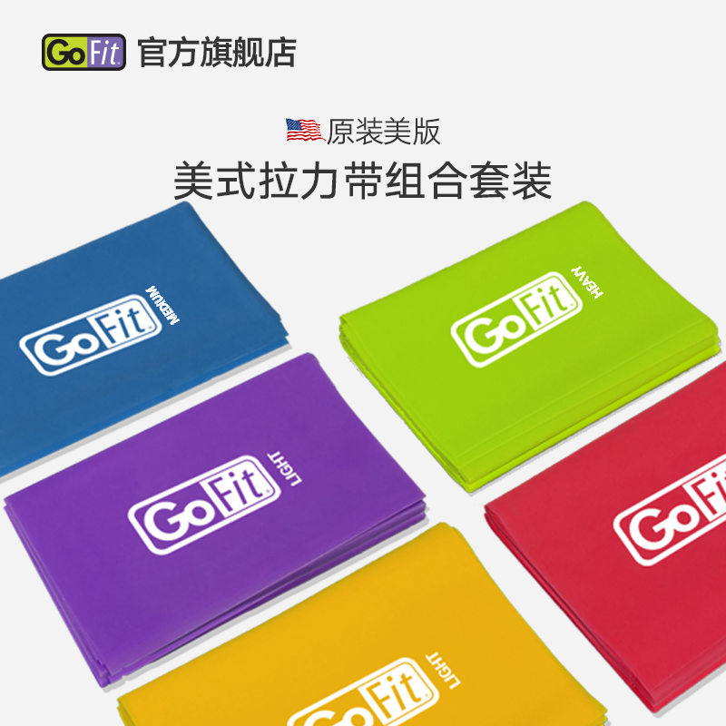 GoFit yoga elastic with tension with female practitioner back shoulder-warp resistance stretch strap strap strap strap