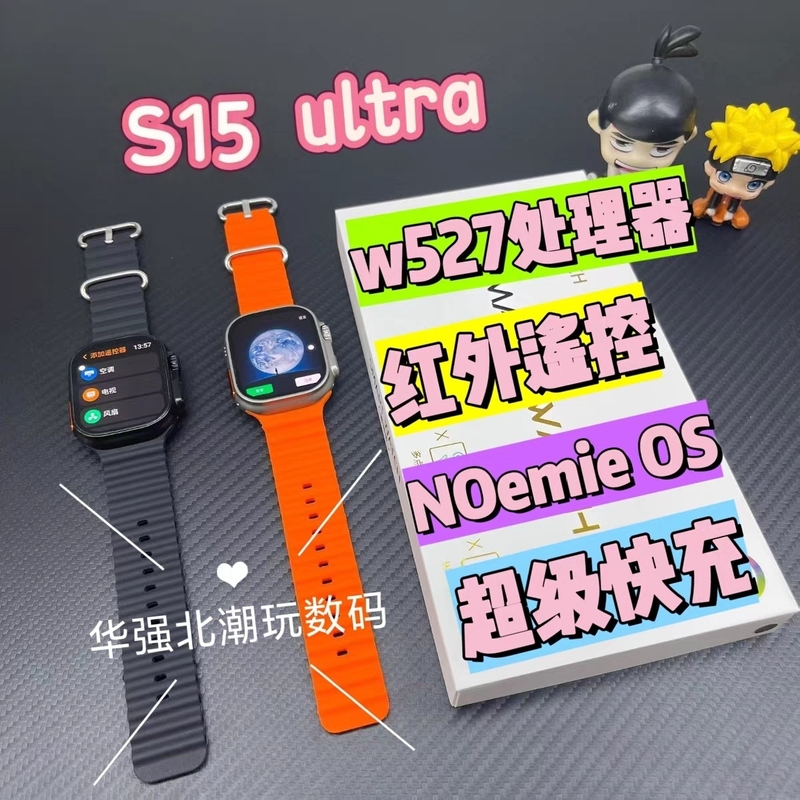 Huaqiangbei W527 New Model S15Ultra Cellular Version Full Network 5g Wifi Fingerprint Infrared Smart Watch