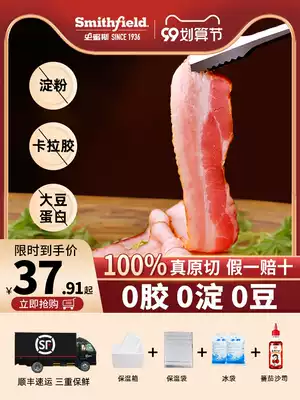 Smies original cut bacon meat breakfast home American baking ingredients barbecue scallion grilled onion grab cake with vegetable ketonic pure meat slices