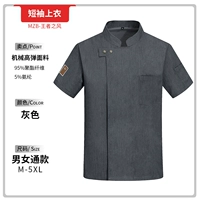 Короткий рукав