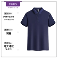 D Тибетский синий