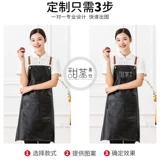 Кейтеринг -официант фартук рабочая одежда в ресторане ресторан водные морепродукты.