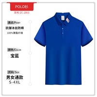 Сокровище синий