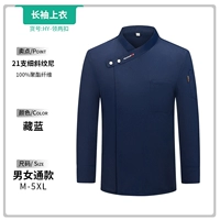 Тибетские длинные рукава