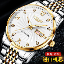 Swiss official Longines watch mens mechanical watch automatic hollow business luminous brand waterproof mens watch