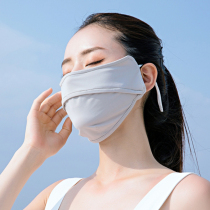 Sunscreen masked female summer anti-ultraviolet thin fashion breathable full face eye protection corner full face sunshade face protection mask