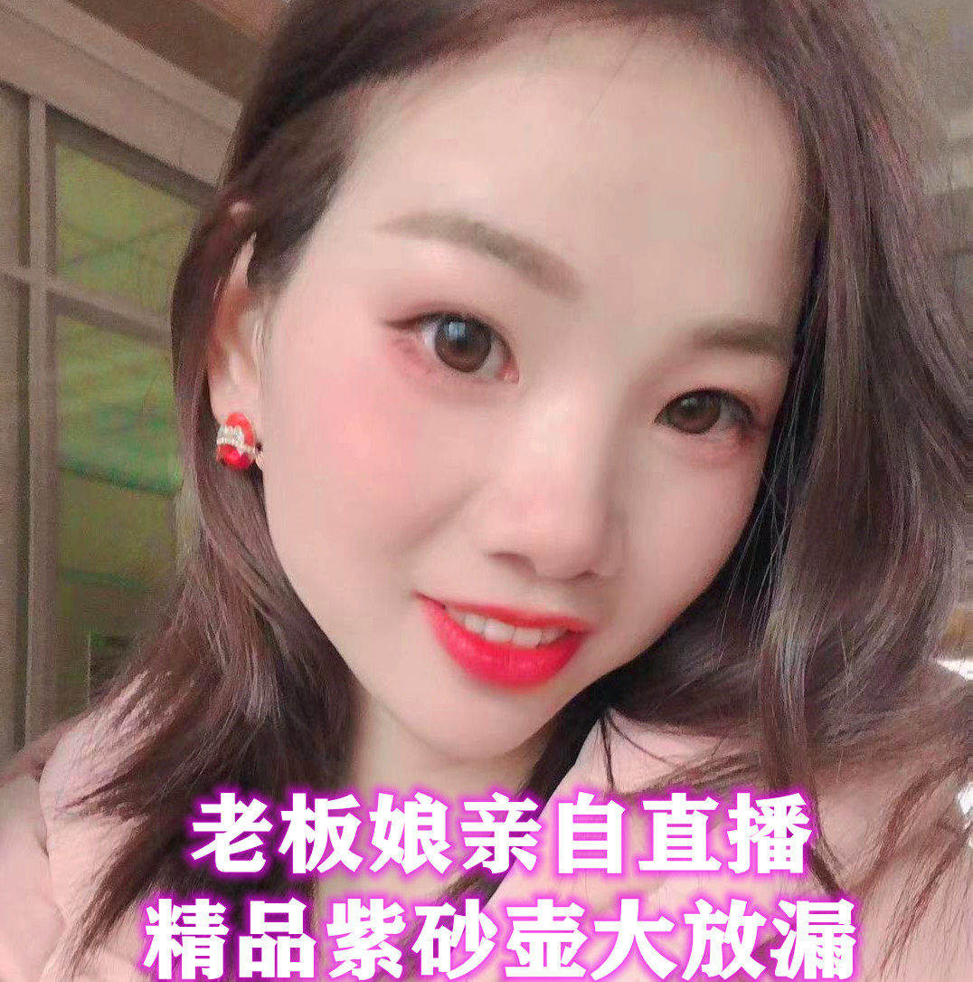 iqi device authentic Yixing purple sand pot live broadcast clearance pick up leaked teapot special shot hyperlink private selfie not shipped