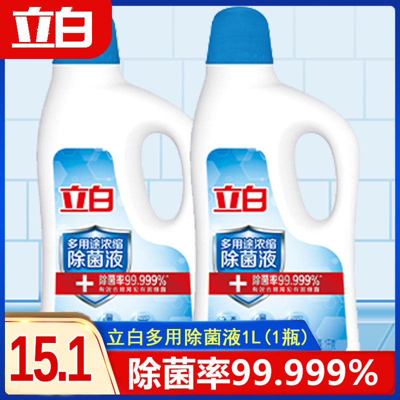 Upright White Universal Thimerosal Home Multipurpose Degeria Liquid Clothing Indoor Germicidal Laundry Sanitizing Water Non 84 Alcohol 1L