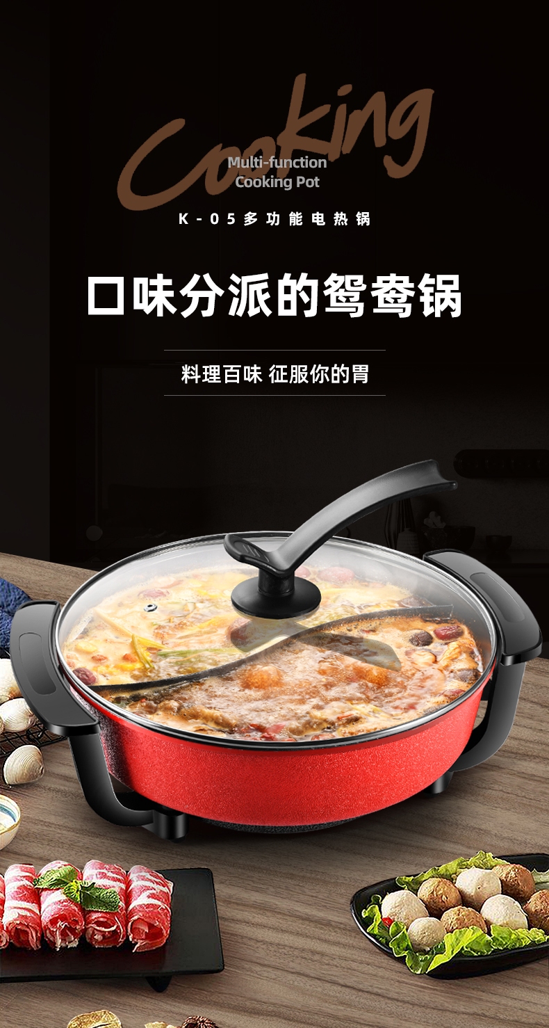 帝德森 8l家用多功能烧烤一体恒温电火锅 图1