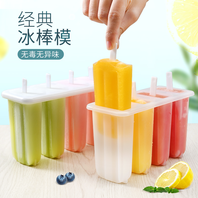 4 Even old ice stick with lid home ice-making child cute ice bar ice cream ice cream Dies Diy Homemade Ice Cream Ice Cream
