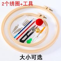 Fixed circle for sewing clothes cross stitch embroidery shed embroidery circle universal embroidery show shed circle flower support embroidery stand for home use