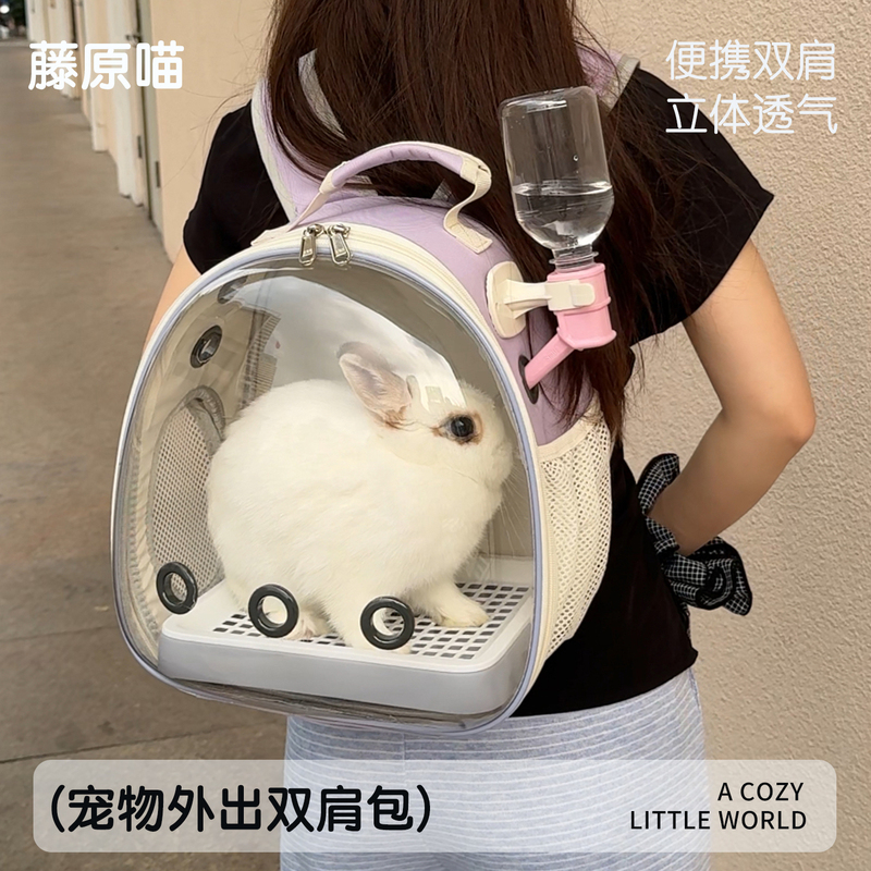 Rabbit Carrier Bag Guinea Pig Pet Backpack Breathable Portable Cage Hamster Chinchilla Kitten Dwarf Rabbit Backpack
