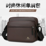 Сумка на одно плечо, полиуретановая водонепроницаемая сумка, бумажник, модная сумка через плечо, в корейском стиле, городской стиль