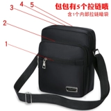 Водонепроницаемая большая нагрудная сумка, сумка на одно плечо, рюкзак, бумажник, японские и корейские, ткань оксфорд, увеличенная толщина