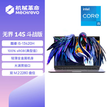 [15% National Subsidy] Mechanical Revolution Unbounded 14S Battle Edition Intel Core I5-13420H 14inch Lightweight Laptop for Office and Business, Portable Notebook for Students