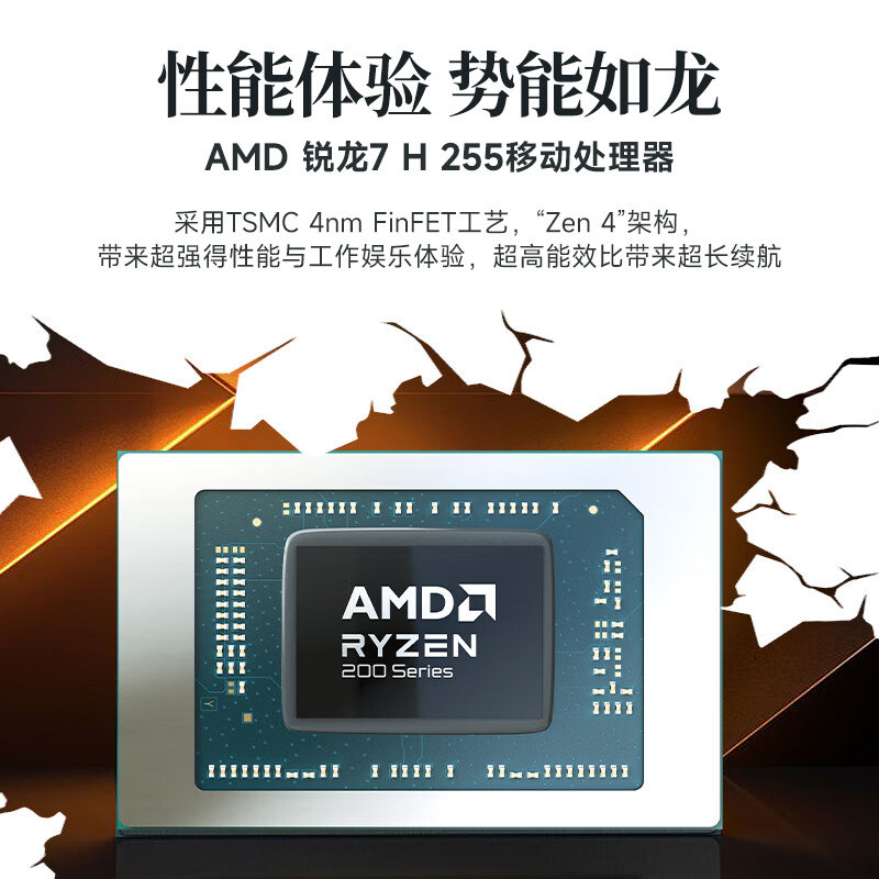 [15% National Subsidy]Mechanical Revolution Wing Dragon 16 Pro Ryzen 7 H 255 Rtx5060 16inch Gaming Laptop for Esports and Student Design Official Flagship Store