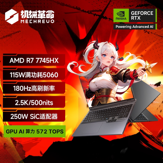 Mechanical Revolution Jiaolong 16Pro Gaming Laptop