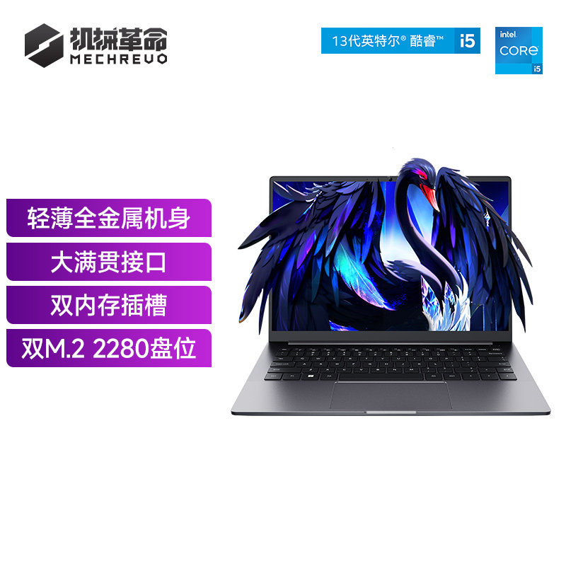 [Государственная субсидия 20%] Неограниченная механическая революция 14S Intel Core i5-13420H -14-дюймовый легкий портативный ноутбук для офиса, бизнеса, студентов