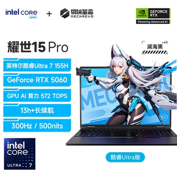 [15% National Subsidy] Mechanical Revolution Yaoshi 15Pro Core Ultra7 Rtx5060 Dedicated Graphics 15.3inch Gaming Laptop Thin and Light Student Design Notebook Official Flagship Store