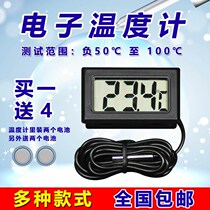 Electronic Thermometer Large Screen Display Test Water Temperature Air Conditioning Refrigerator Car Freezer General Thermometry Gauge Small And Convenient