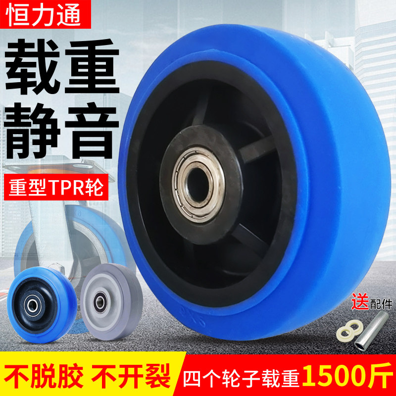 3 4 5 6 8 inch tpr silent rubber heavy duty solid single wheel trolley flatbed castor roller wheel