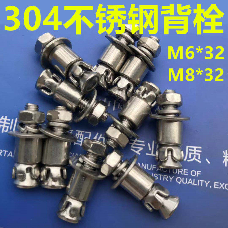 304 stainless steel backbolt screw M6M8 marble hanging curtain wall accessories stone tapping - type backlog flower mesh