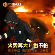 Áo chống cháy bằng sợi carbon chăn chống cháy gia đình áo quần chống cháy chữa cháy đặc biệt thiết bị thoát hiểm nhà cao tầng áo bảo hộ lao động